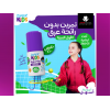 SUPER KIDS ROLL ON DEODRANT FOR KIDS WITH NATURAL INGREDIENTS FRAGRANCE FREE 30 ML